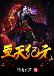 小说黑暗龙骑