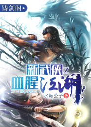 职员修仙记