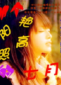 精武梦