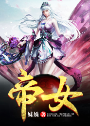 六指少女：琴魔战妃