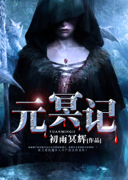 传奇之记