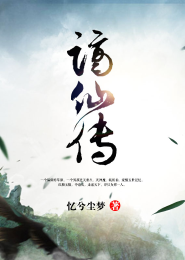 重生九十年代之七岁那年