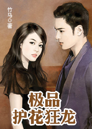书名:重生最狂女学生