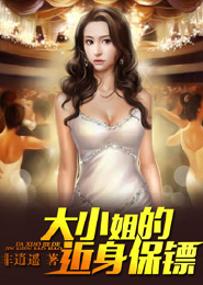 祸害极品美女：无良学生