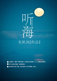 作家的谎言之笔忠诱罪下载