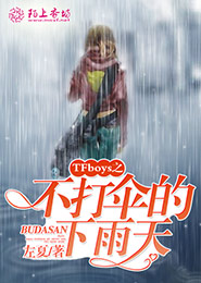 汉蛊王洛十八