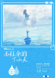 友谊是流星雨飞过