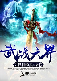 黑道学生4病魔缠身有声小说全集