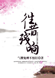 权力巅峰最新章节完结版