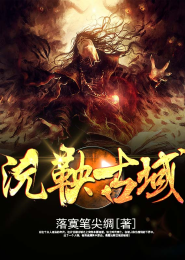 召唤师小说