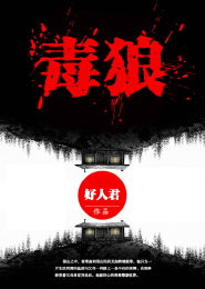 奇幻都市物语