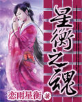 灯下黑