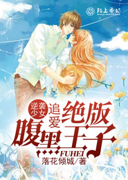永不陨落