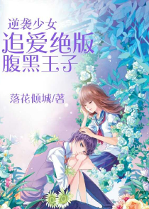 女尊之宠夫王爷君离