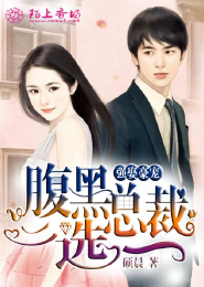 逍遥山村生活