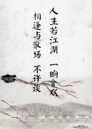 夜色撩人：总裁太缠情