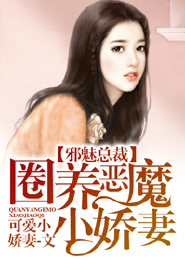 他先动的心小说免费
