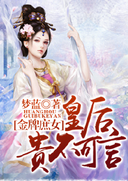 学霸c小混混到哭年下
