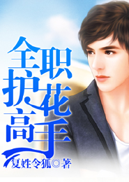 武极苍穹女主