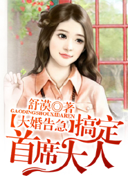 悬疑恐怖小说