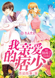 武動乾坤全文閱讀