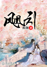 风水师受在星际