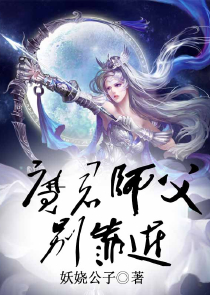 女尊文集百度云