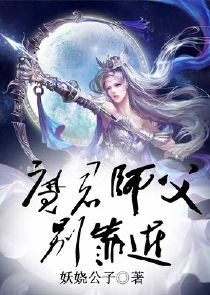 幻恋仙歌