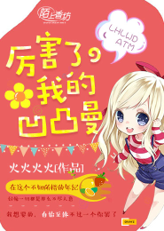 普通高中的魔术使