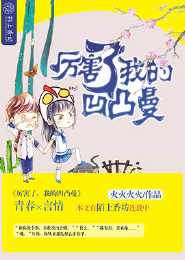 错爱之唯你一生