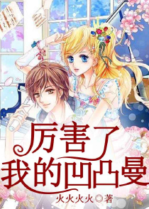 我和女儿是同学