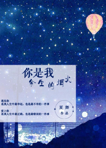 夜夜灼心