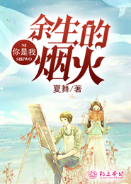 网游之近战法师全集原创小说