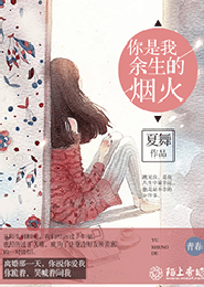末世之神话再临