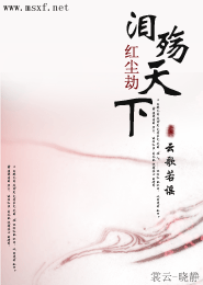 等不到天亮等时光EPUB