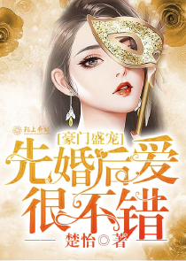 玉女心经小说下载