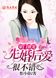 嗜血星辰