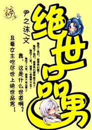 天下有缺