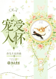 百合調教懲罰文