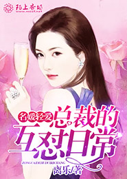 娱乐之系统干鞠婧祎