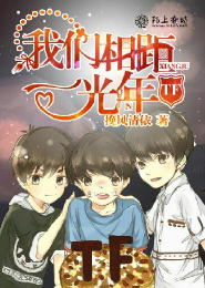 末世之杀戮星空