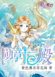 霸气小厨娘：想吃就挠墙