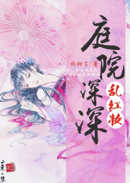 奶頭頂出肚兜