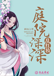 苍天：谁主天下