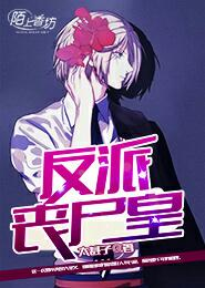 雕塑漫画第76话