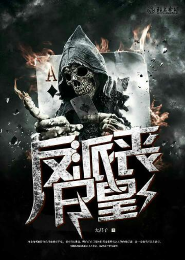 女强重生异能现代爽文