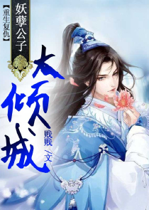 疾速超变