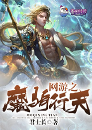 大仙医全文免费阅读仙