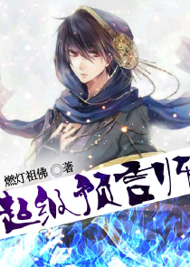 争霸传奇