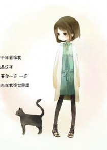 好大好深